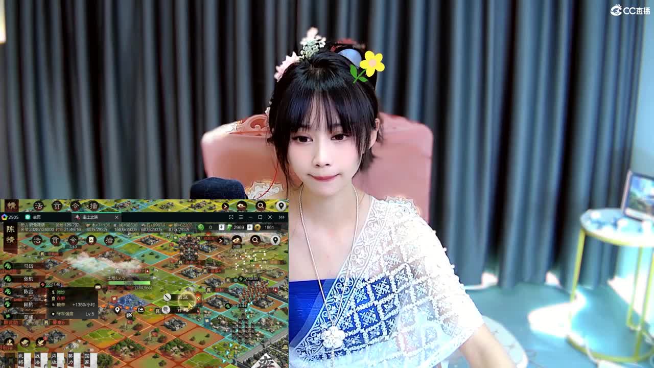 我可是吃可爱长大的 第3段