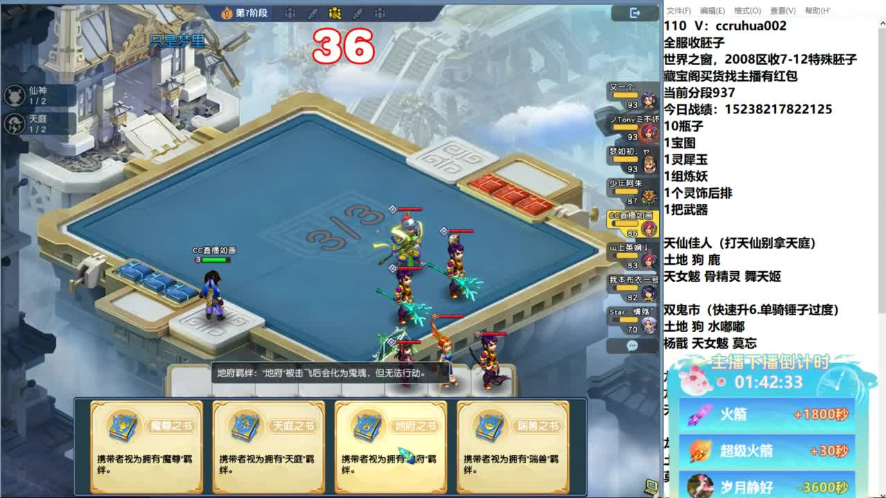 炼妖接资源 第9段