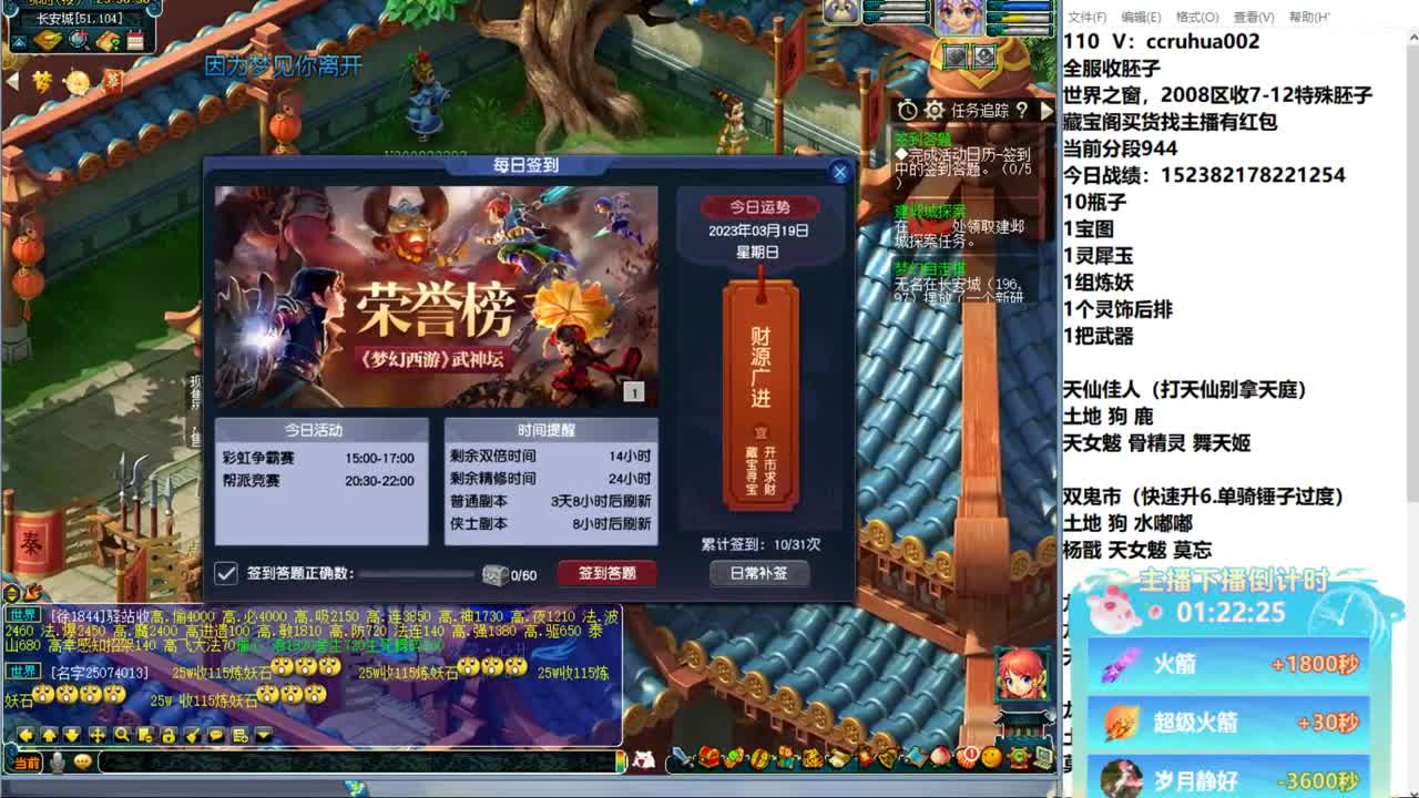 炼妖接资源 第10段
