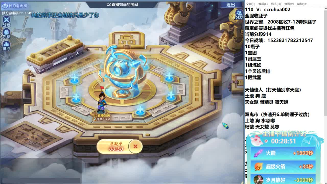 炼妖接资源 第12段