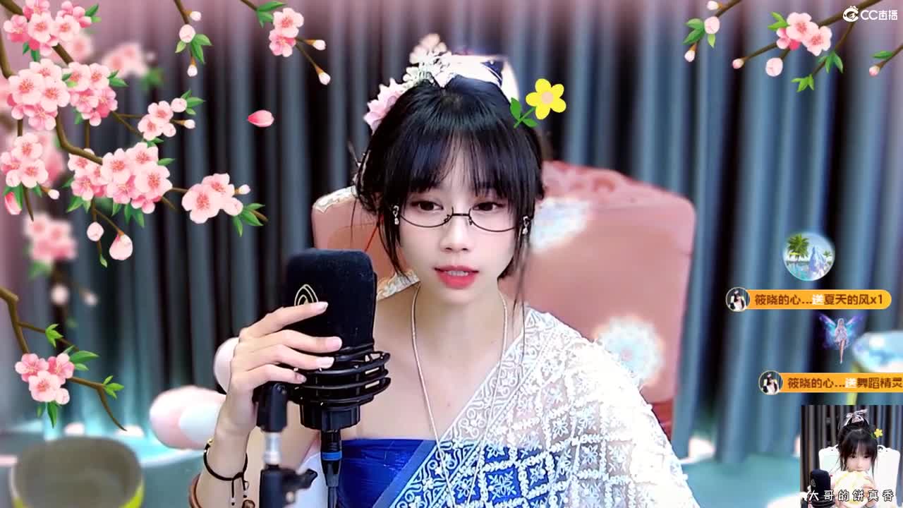 我可是吃可爱长大的 第9段