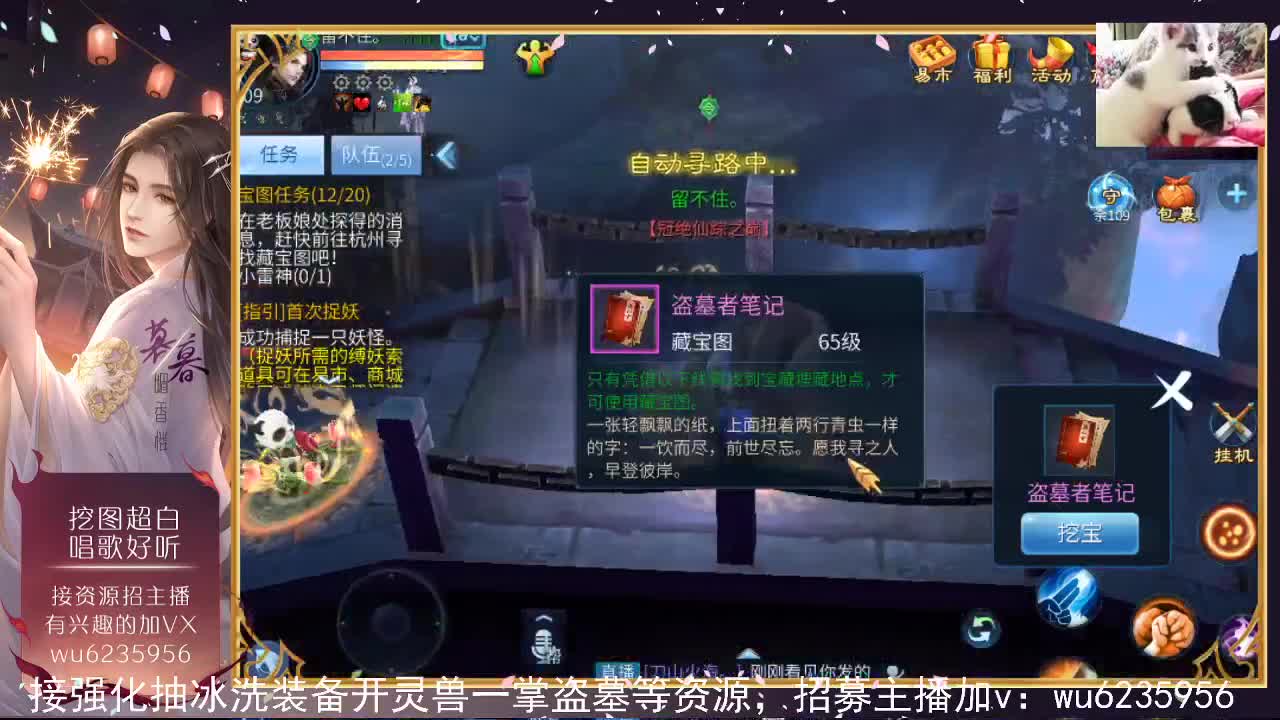 资源超白，唱歌还行~ 第4段