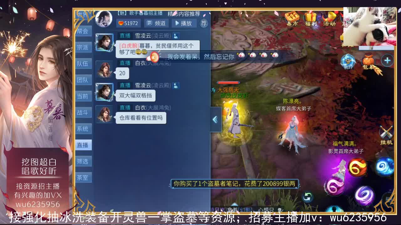 资源超白，唱歌还行~ 第6段