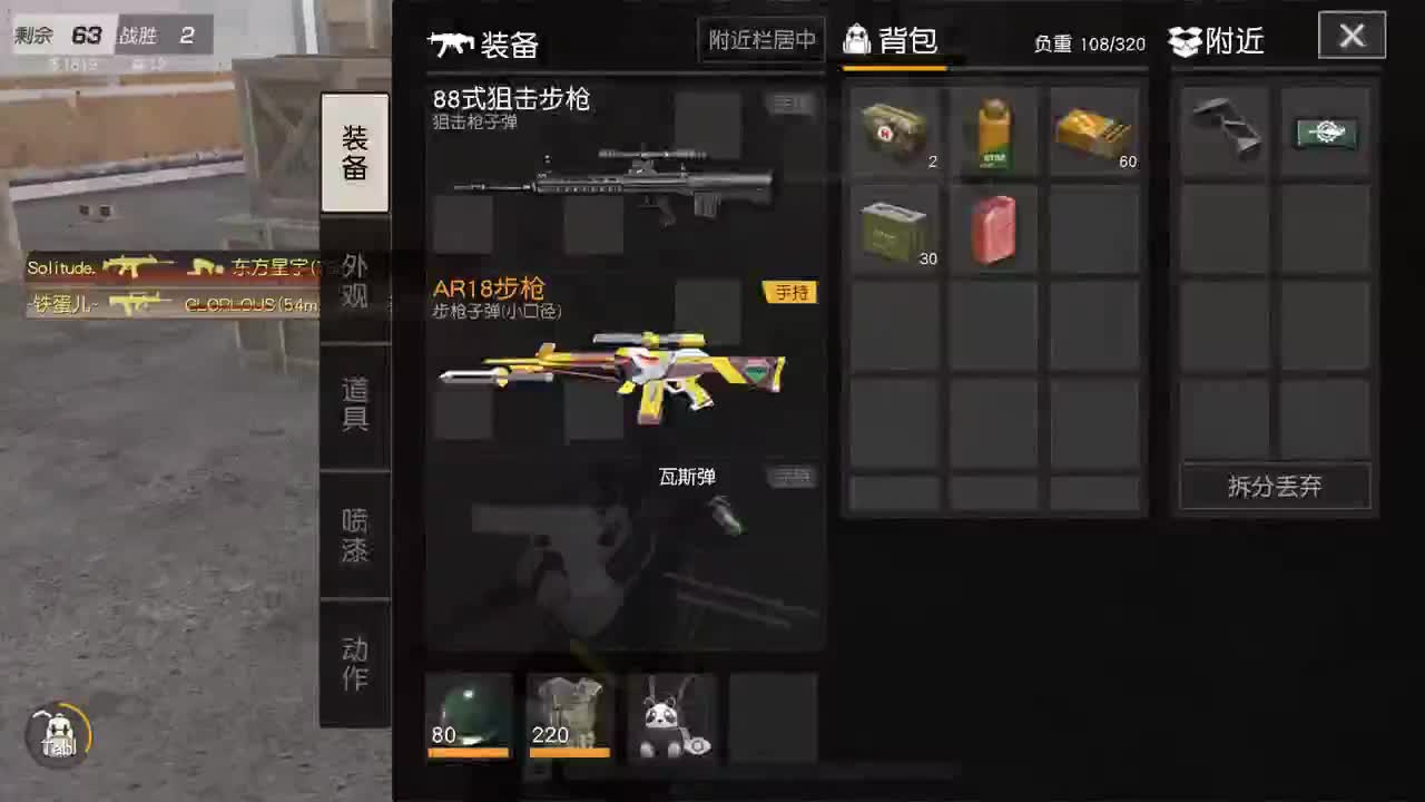 有 厨艺展示希 第5段