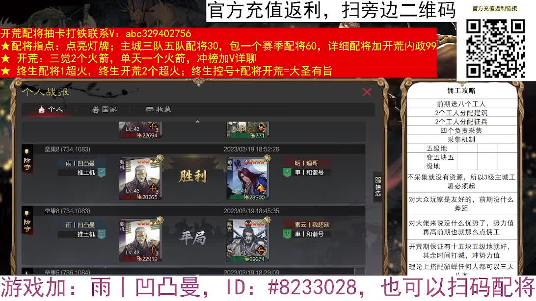只玩非主流 第3段