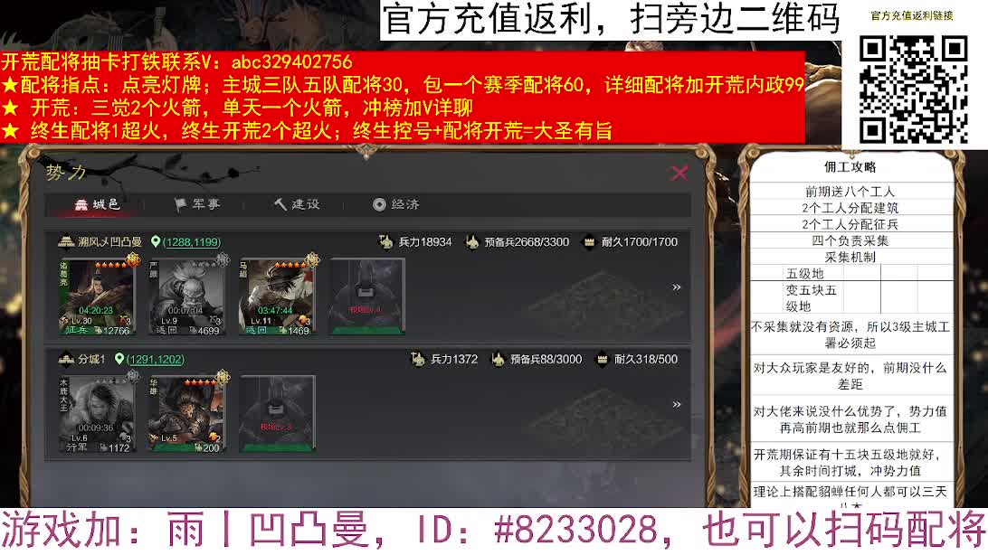 只玩非主流 第4段