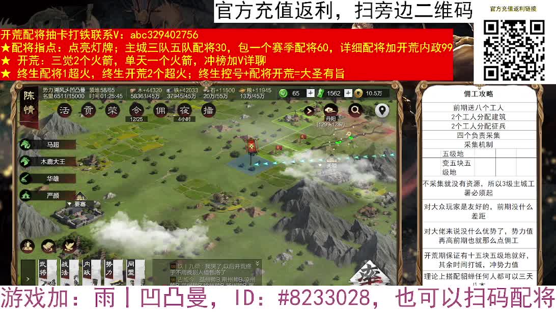 只玩非主流 第5段