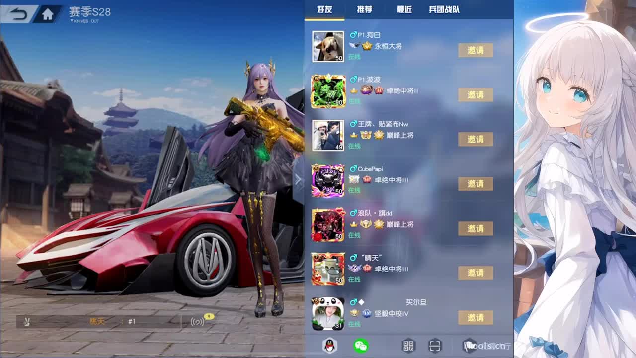 安静 第1段