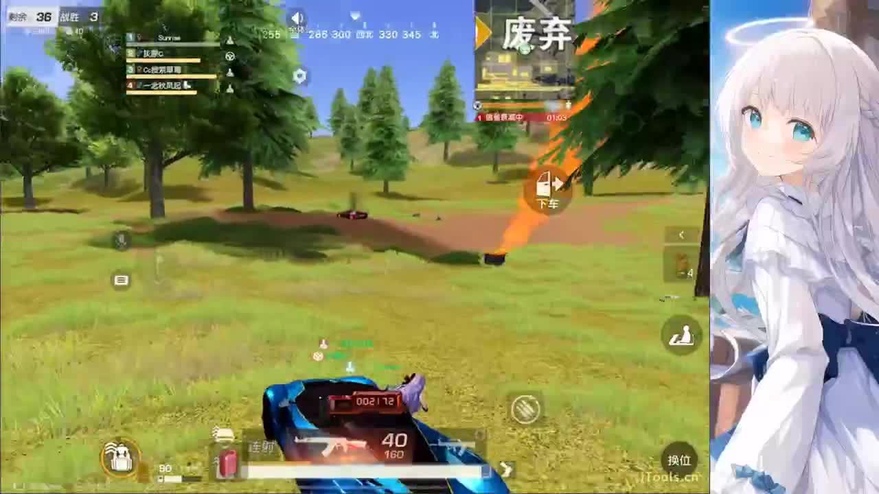 安静 第3段