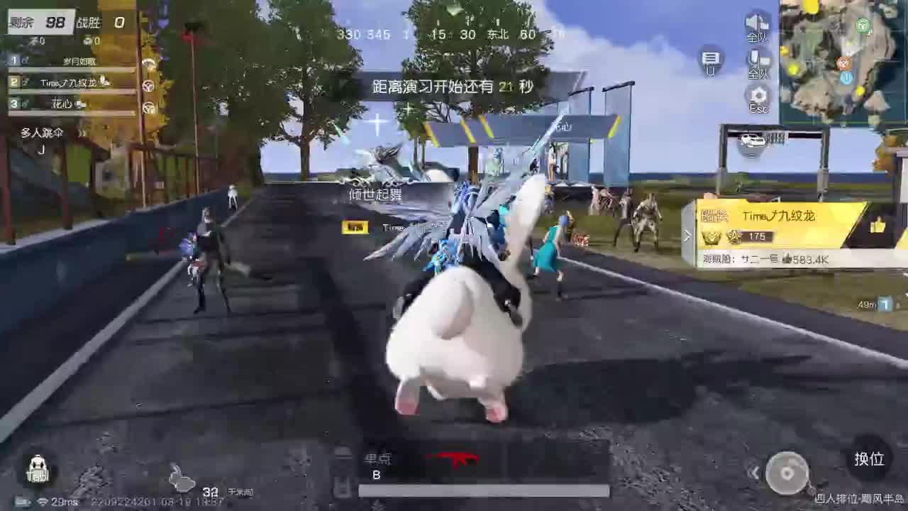 明天早起 第1段