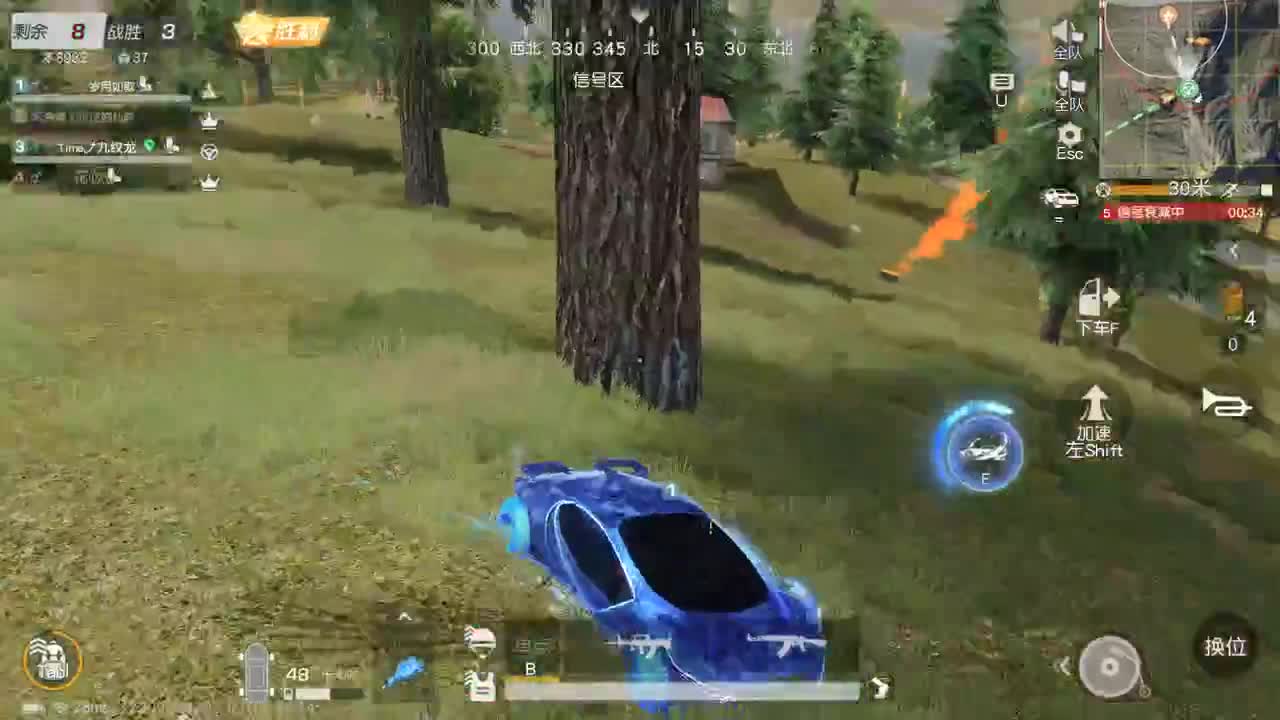 明天早起 第2段