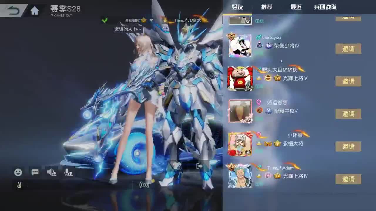 明天早起 第3段