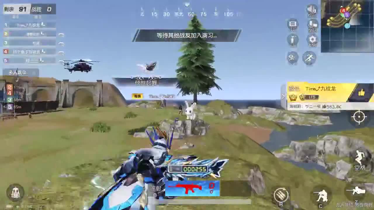 明天早起 第4段