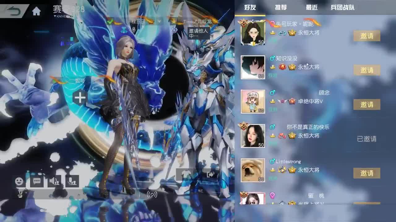 明天早起 第5段