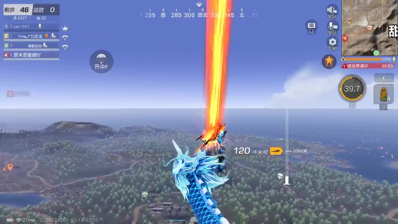 明天早起 第6段