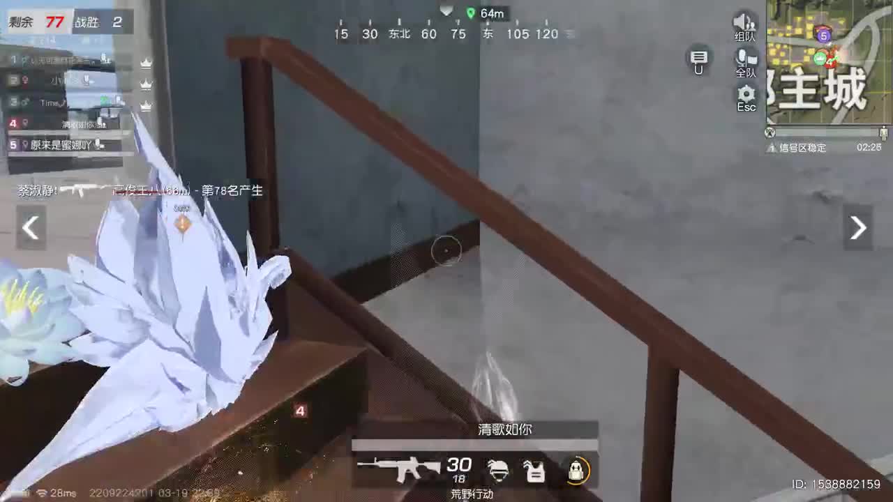 明天早起 第7段