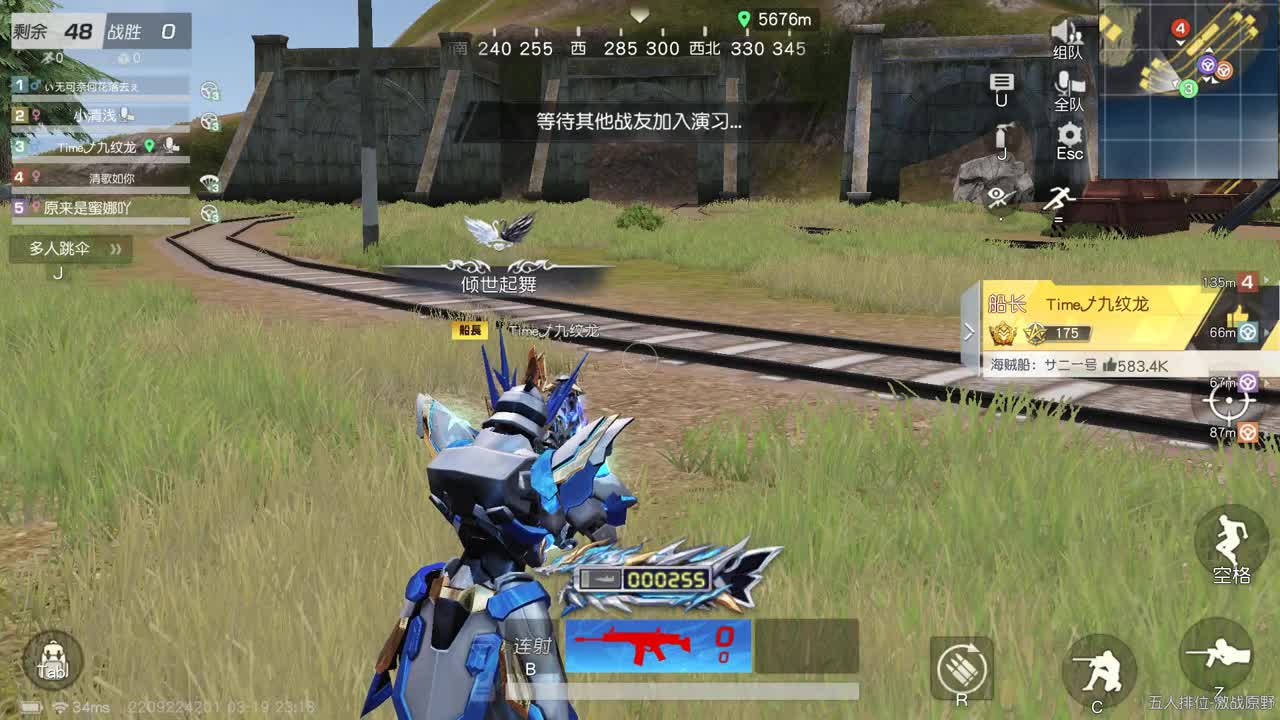 明天早起 第8段