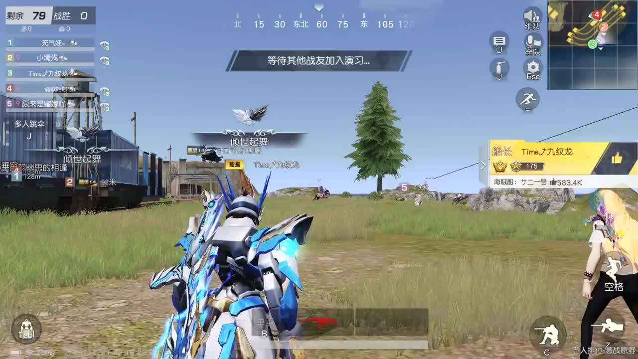 明天早起 第9段