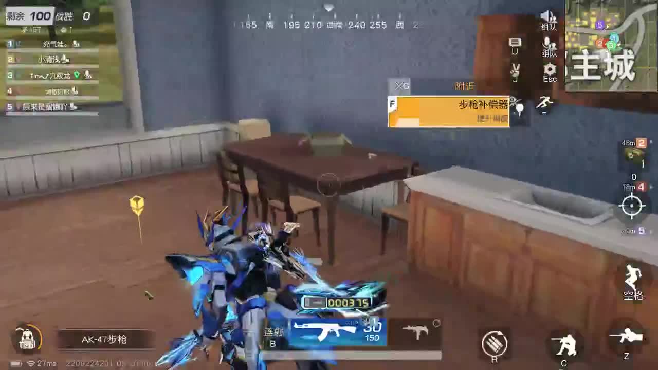 明天早起 第10段