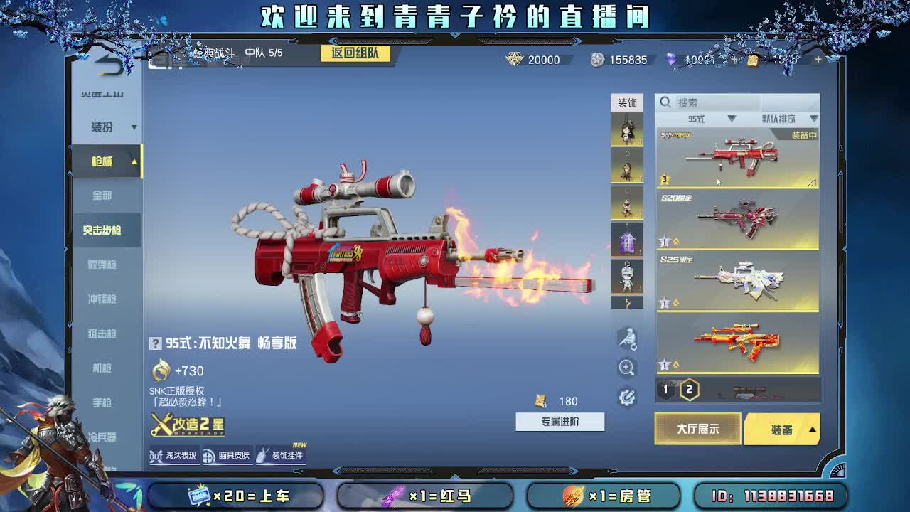 开始摆烂。 第2段