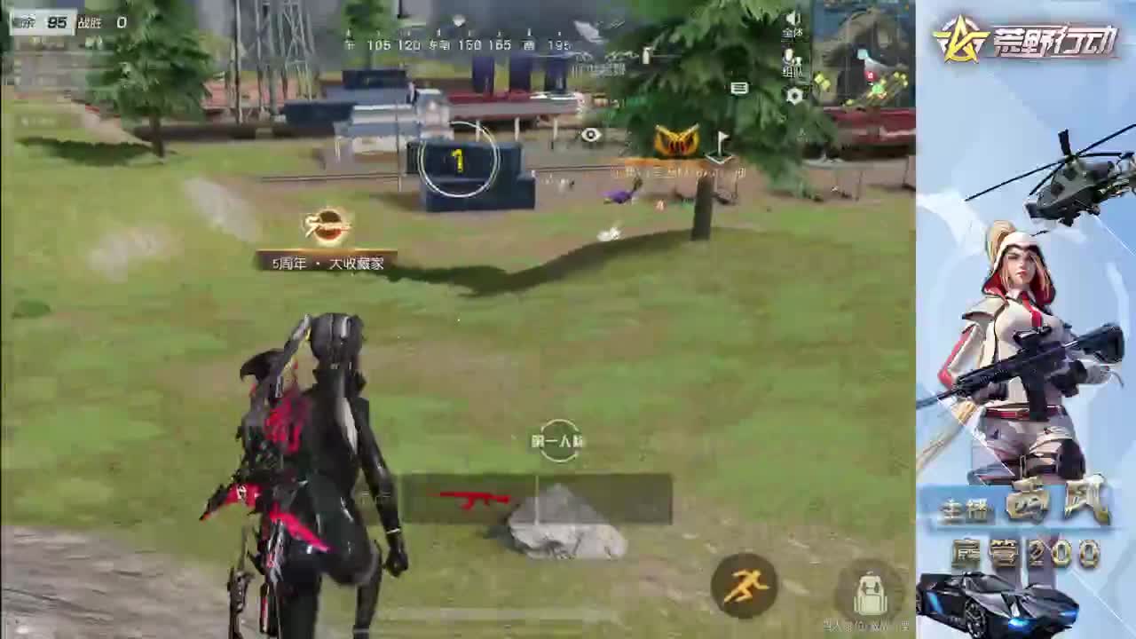 流浪火星~ 第2段