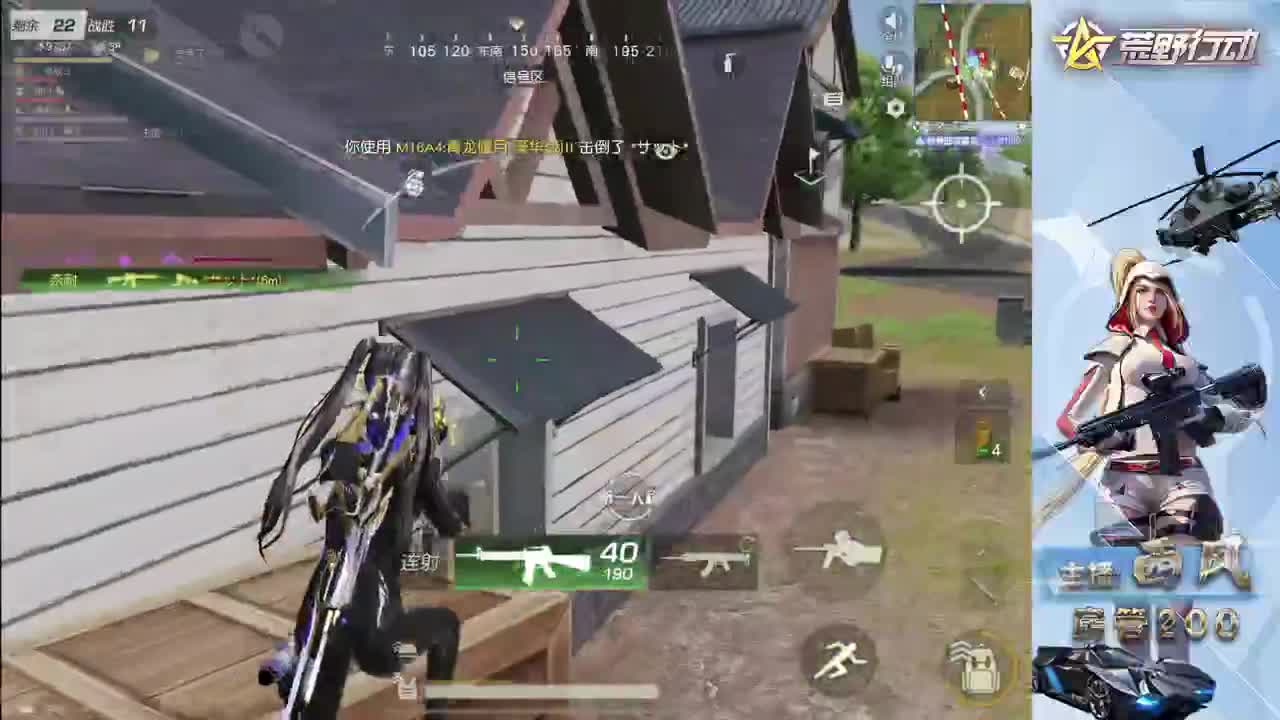 流浪火星~ 第3段