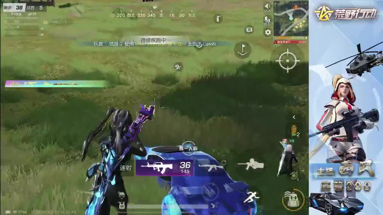 流浪火星~ 第4段