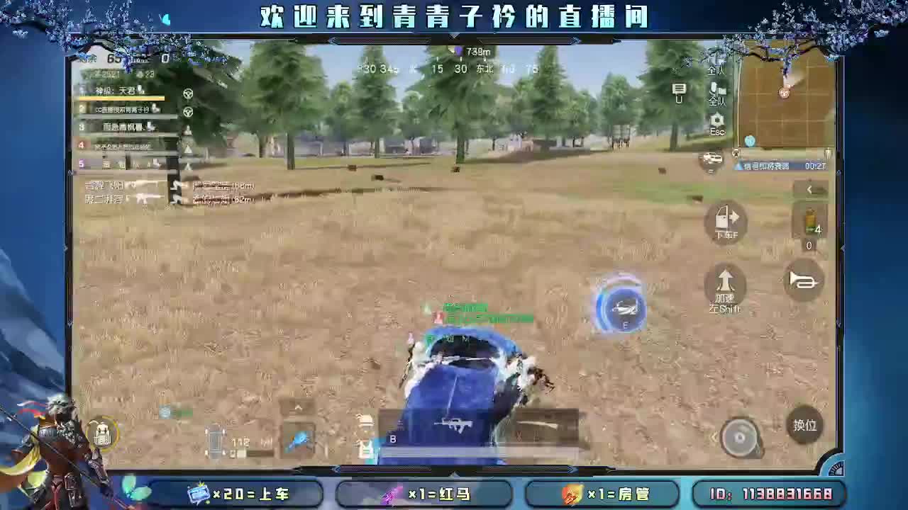 开始摆烂。 第10段