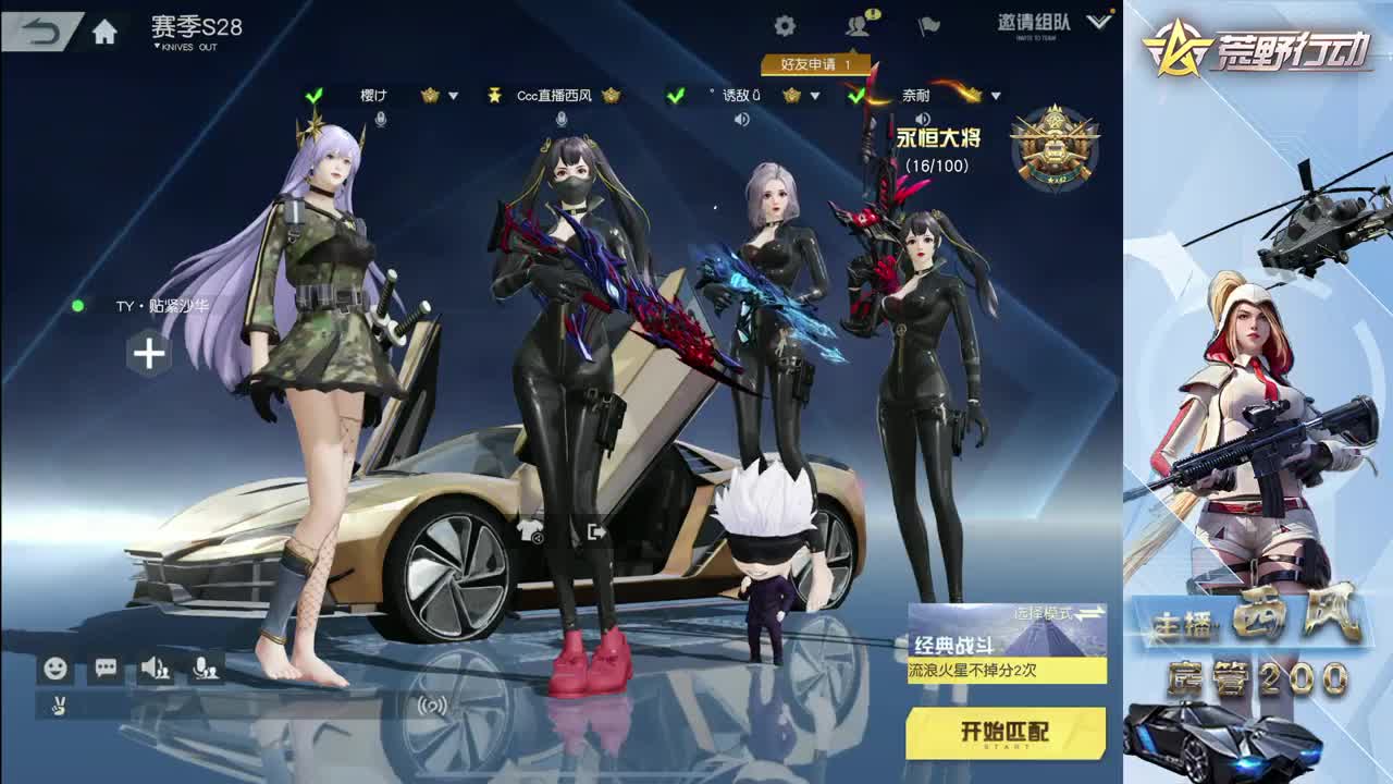 流浪火星~ 第7段