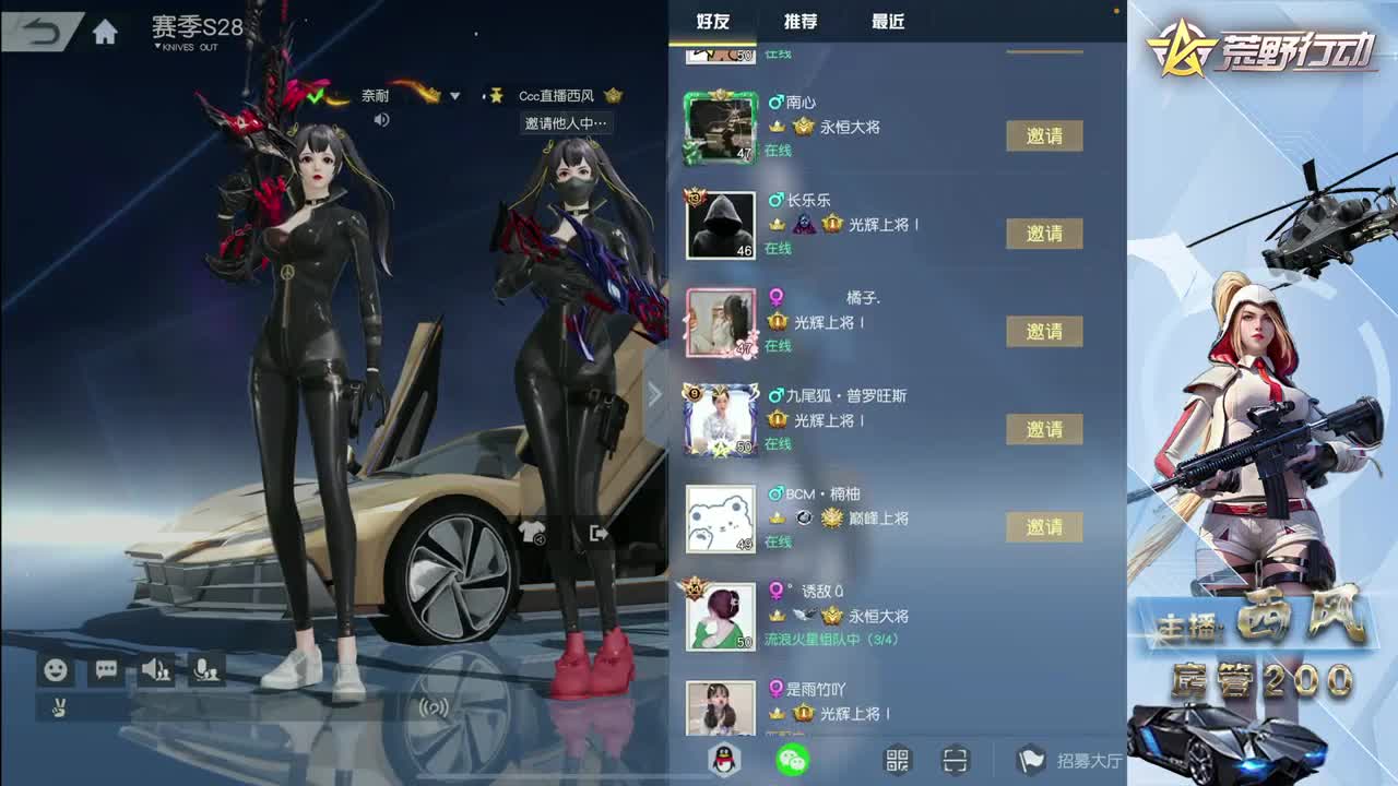 流浪火星~ 第8段