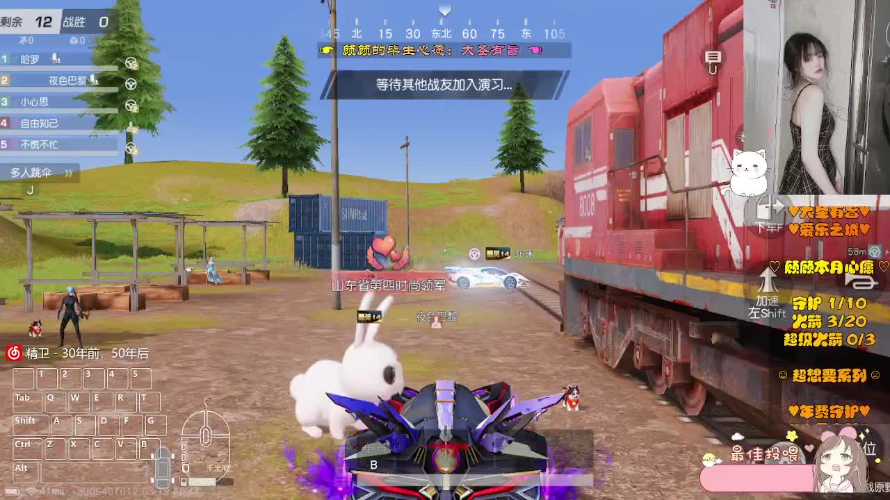 第三选择 第3段