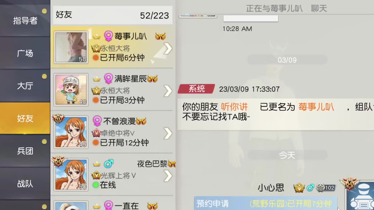 第三选择 第8段