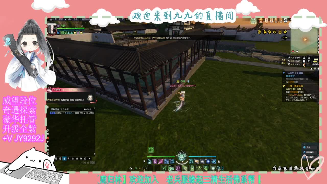 魔兽区H舞阳坐牢中~ 第1段