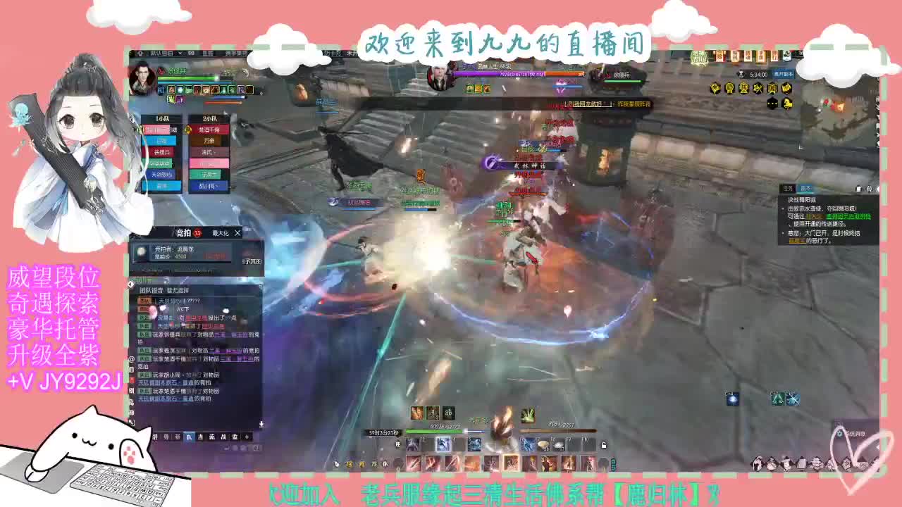 魔兽区H舞阳坐牢中~ 第2段