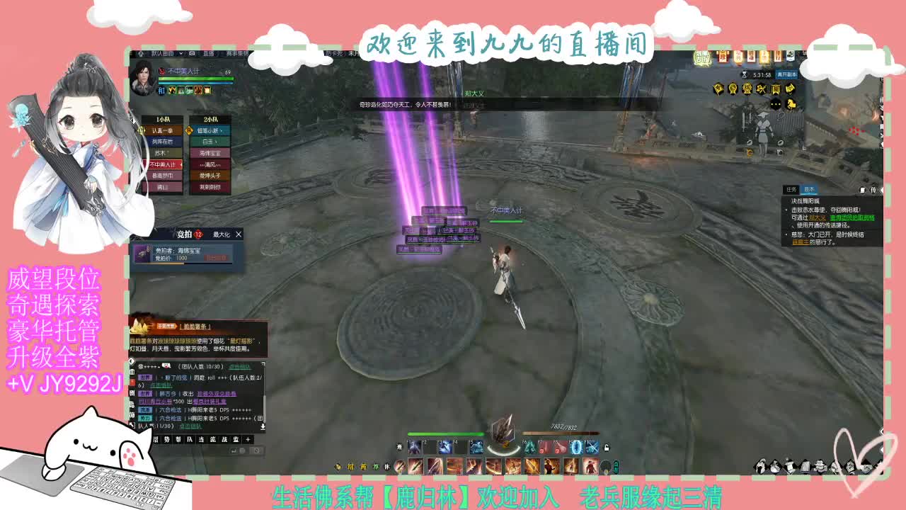 魔兽区H舞阳坐牢中~ 第6段