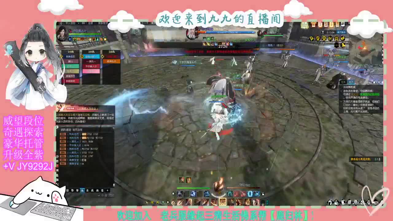 魔兽区H舞阳坐牢中~ 第7段