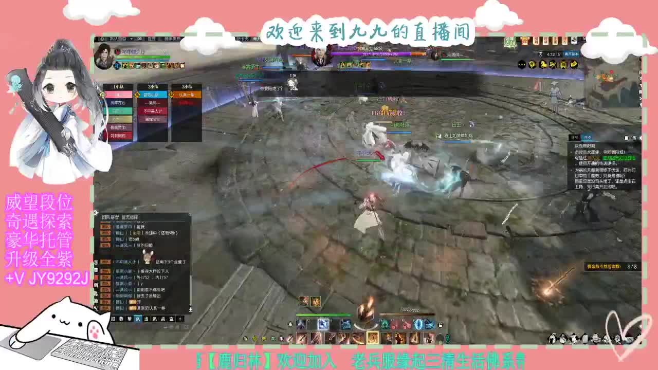 魔兽区H舞阳坐牢中~ 第8段