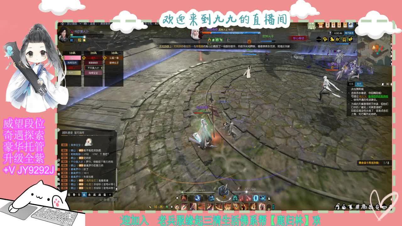 魔兽区H舞阳坐牢中~ 第9段