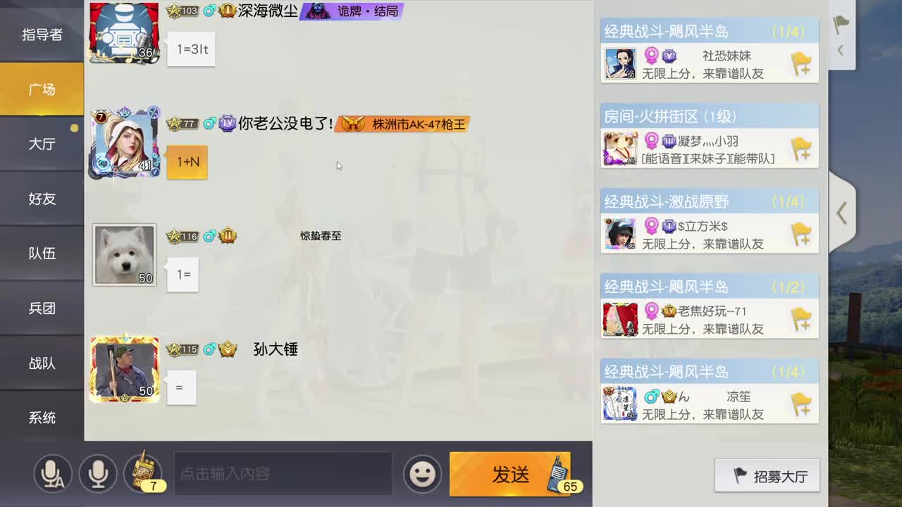 其实不必刻意 第2段