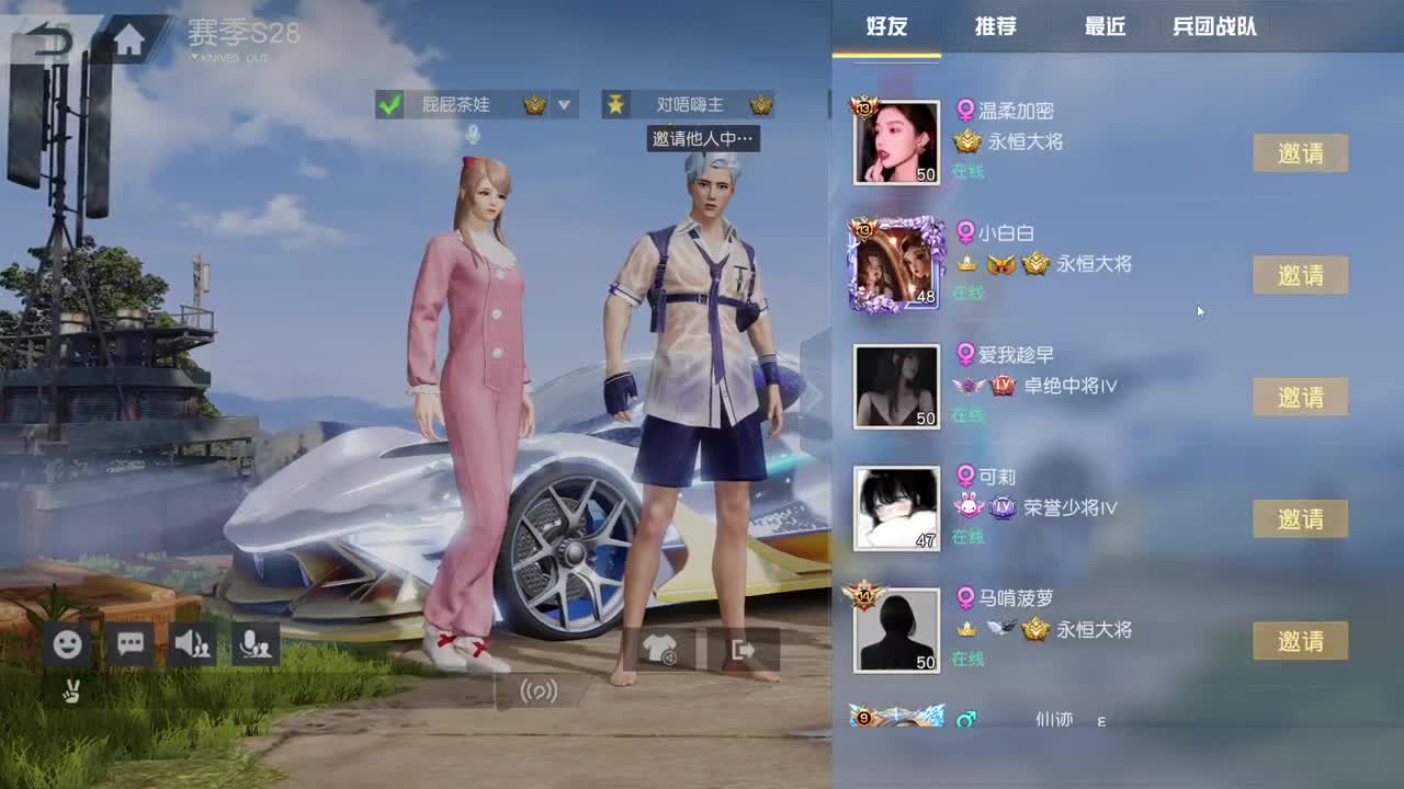 其实不必刻意 第8段