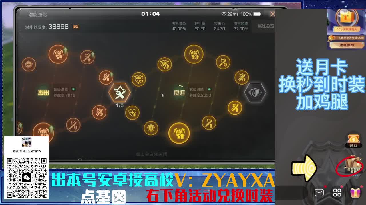 接高校乱过！金蓝CC秒到！ 第2段