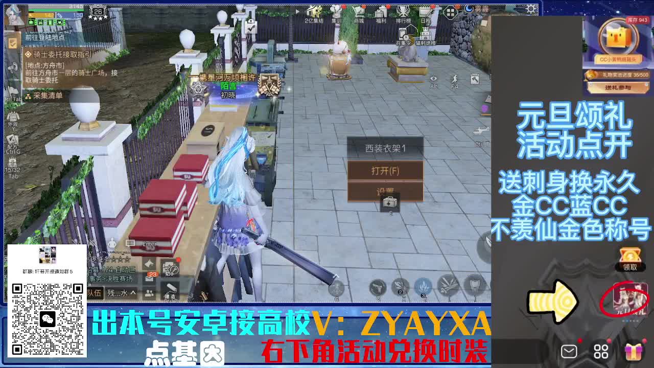 接高校乱过！金蓝CC秒到！ 第5段