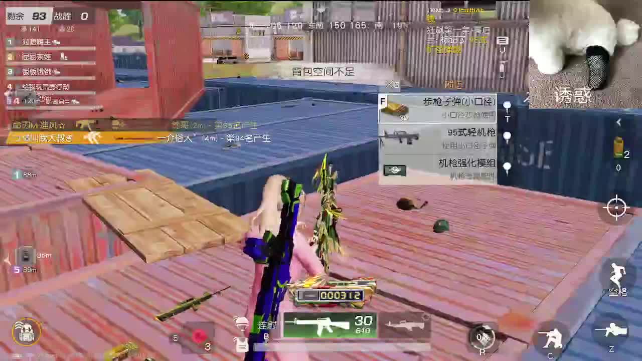 静音模式 第2段