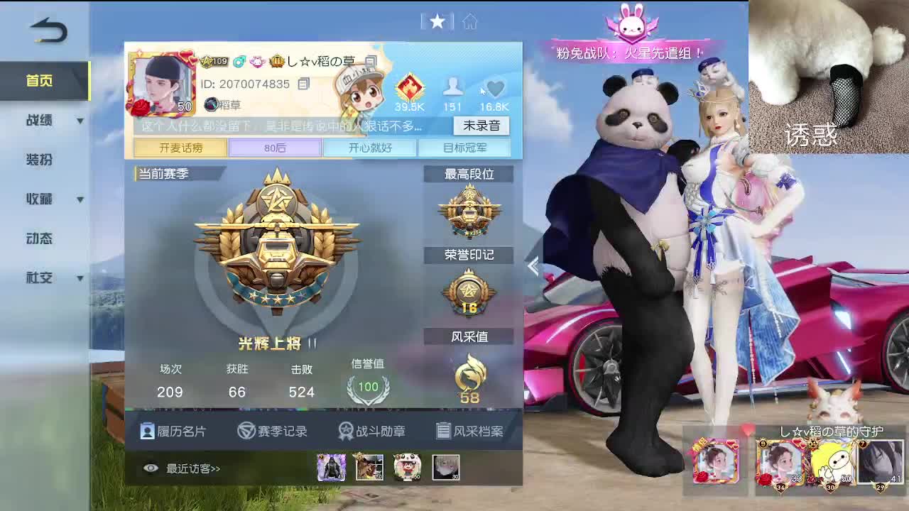 静音模式 第10段