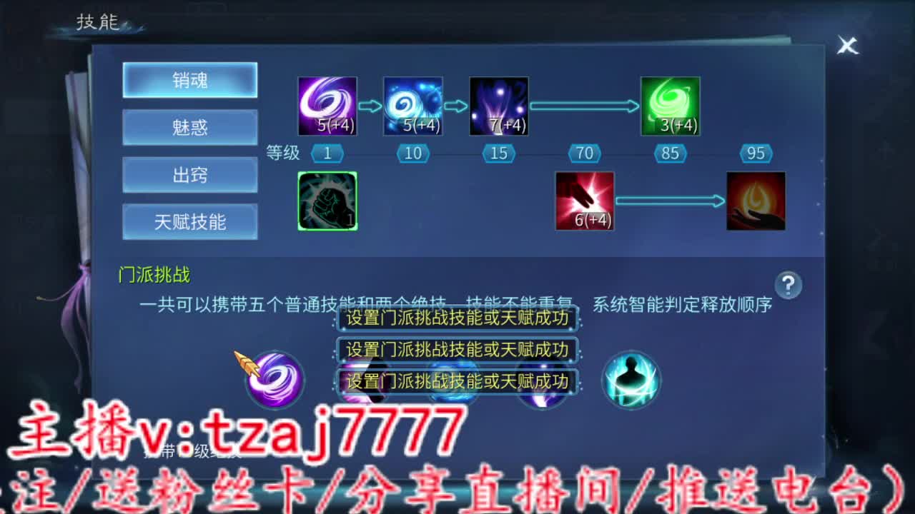 粉笔不刷主打陪伴！ 第1段