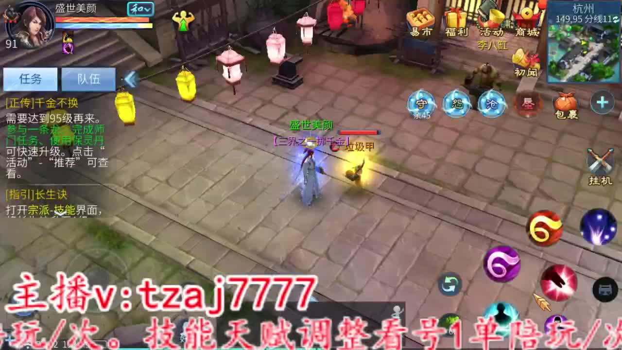 粉笔不刷主打陪伴！ 第3段