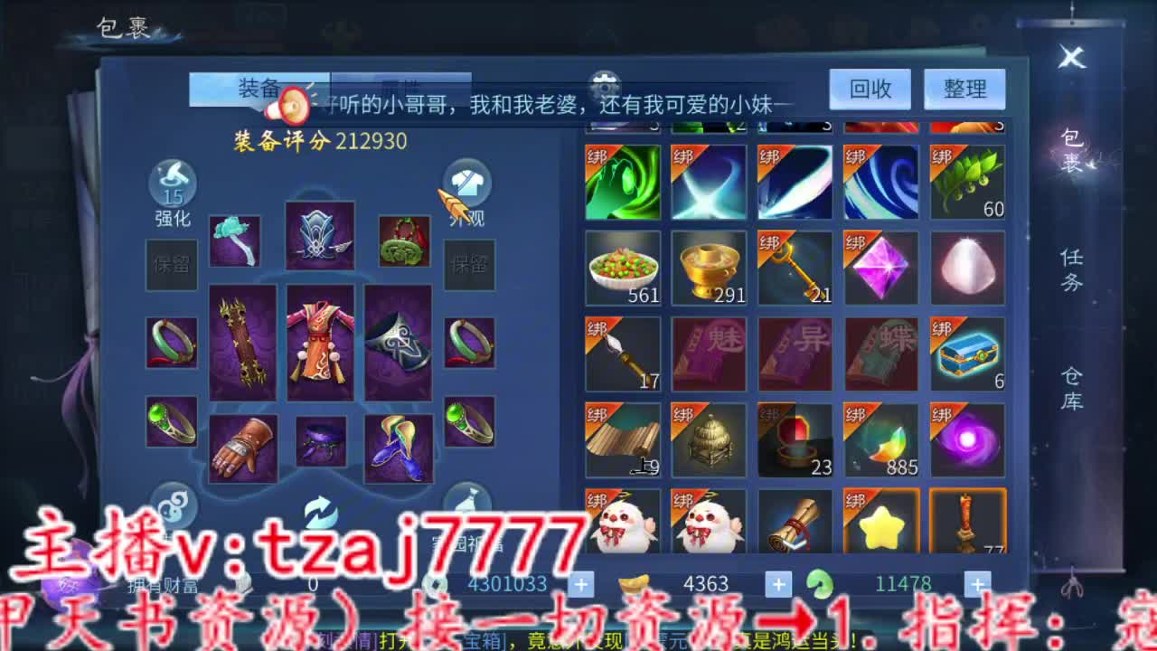 粉笔不刷主打陪伴！ 第4段