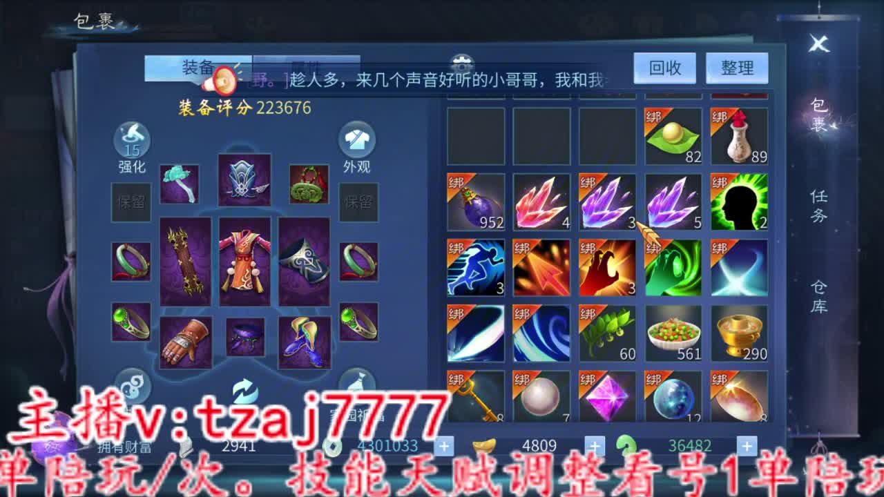 粉笔不刷主打陪伴！ 第5段