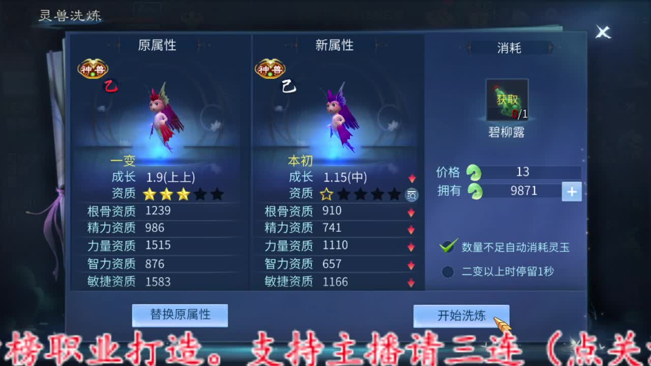 粉笔不刷主打陪伴！ 第7段