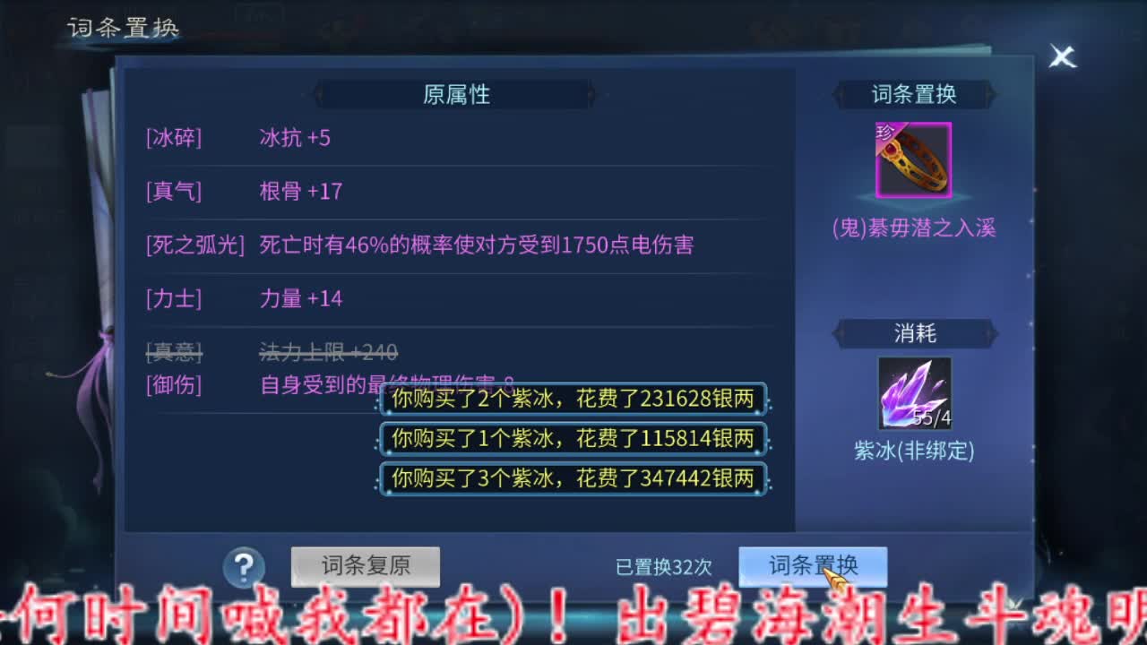 粉笔不刷主打陪伴！ 第9段